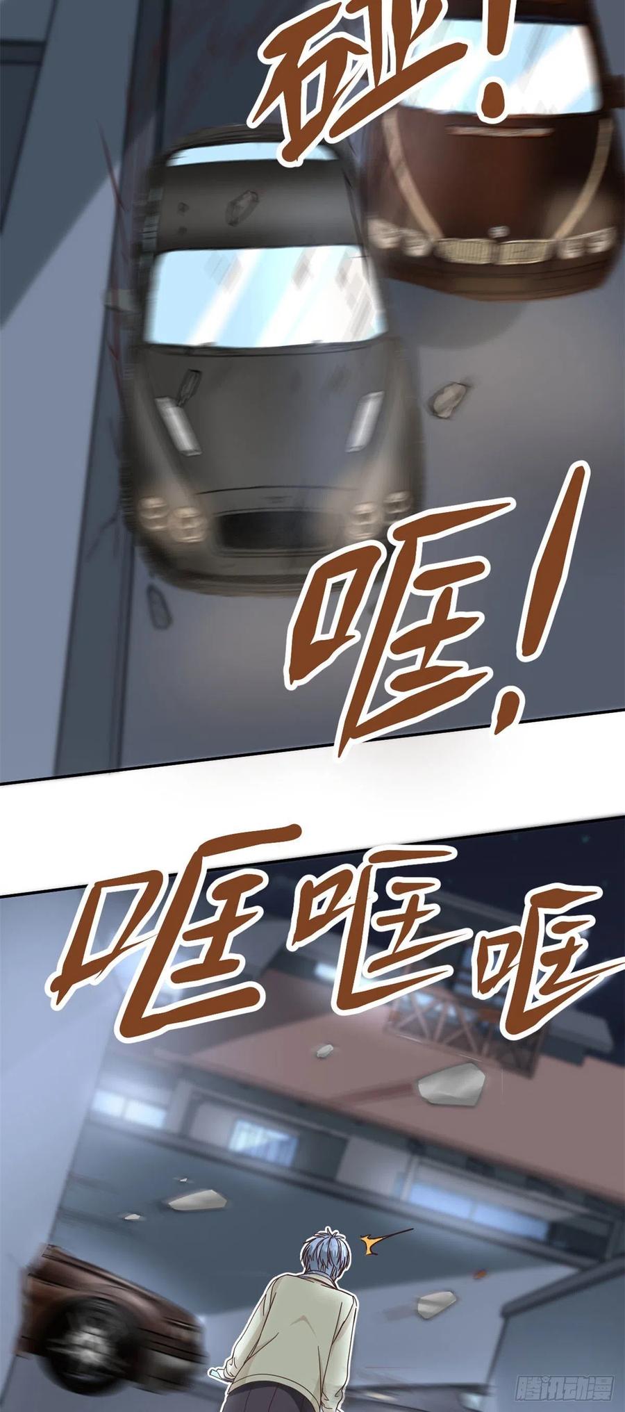 58 追杀11