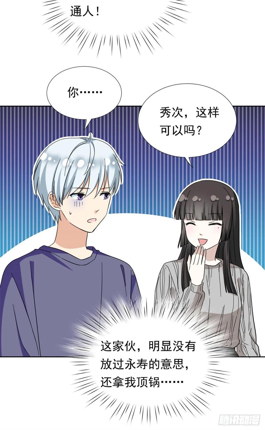 66 滑行下跪31