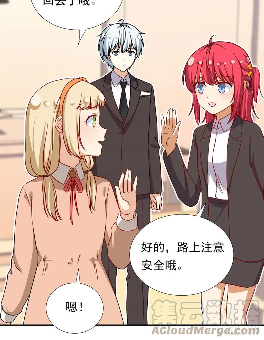 104	去东京塔约会吧6