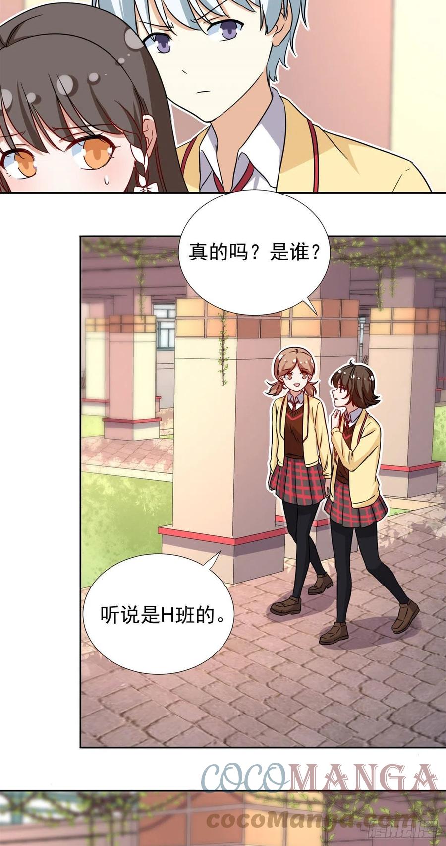 96 本命还是义理？2