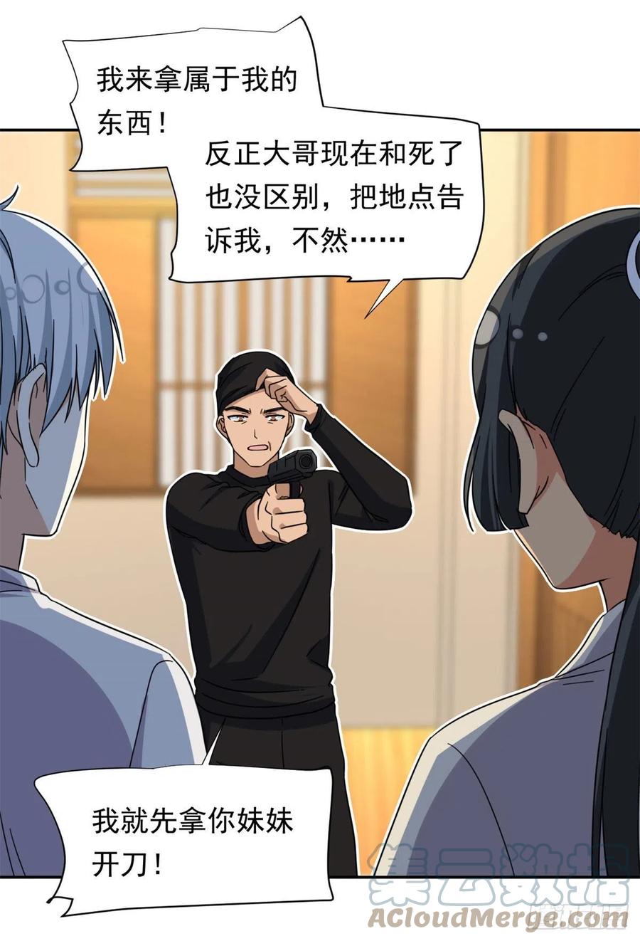 78	北原中枪24