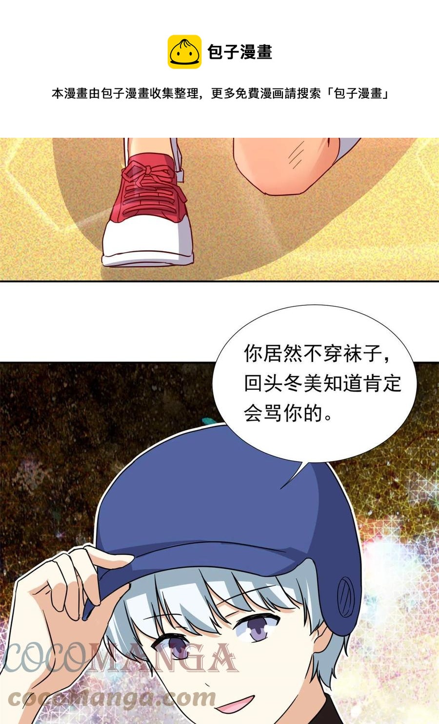 115 致胜一jio？32