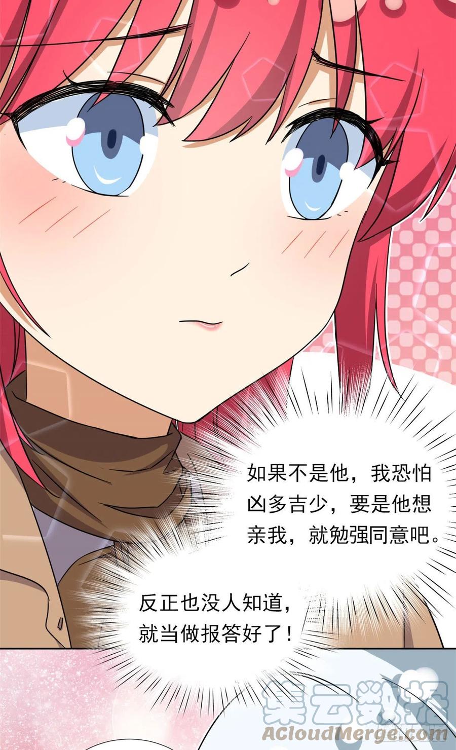 89 第一次……4