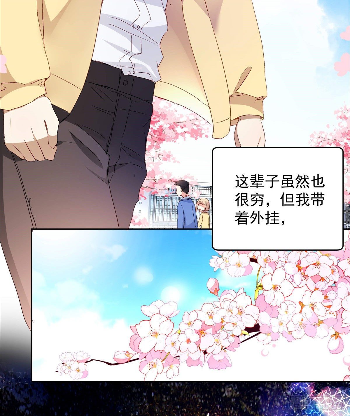 01 面汤小偷22