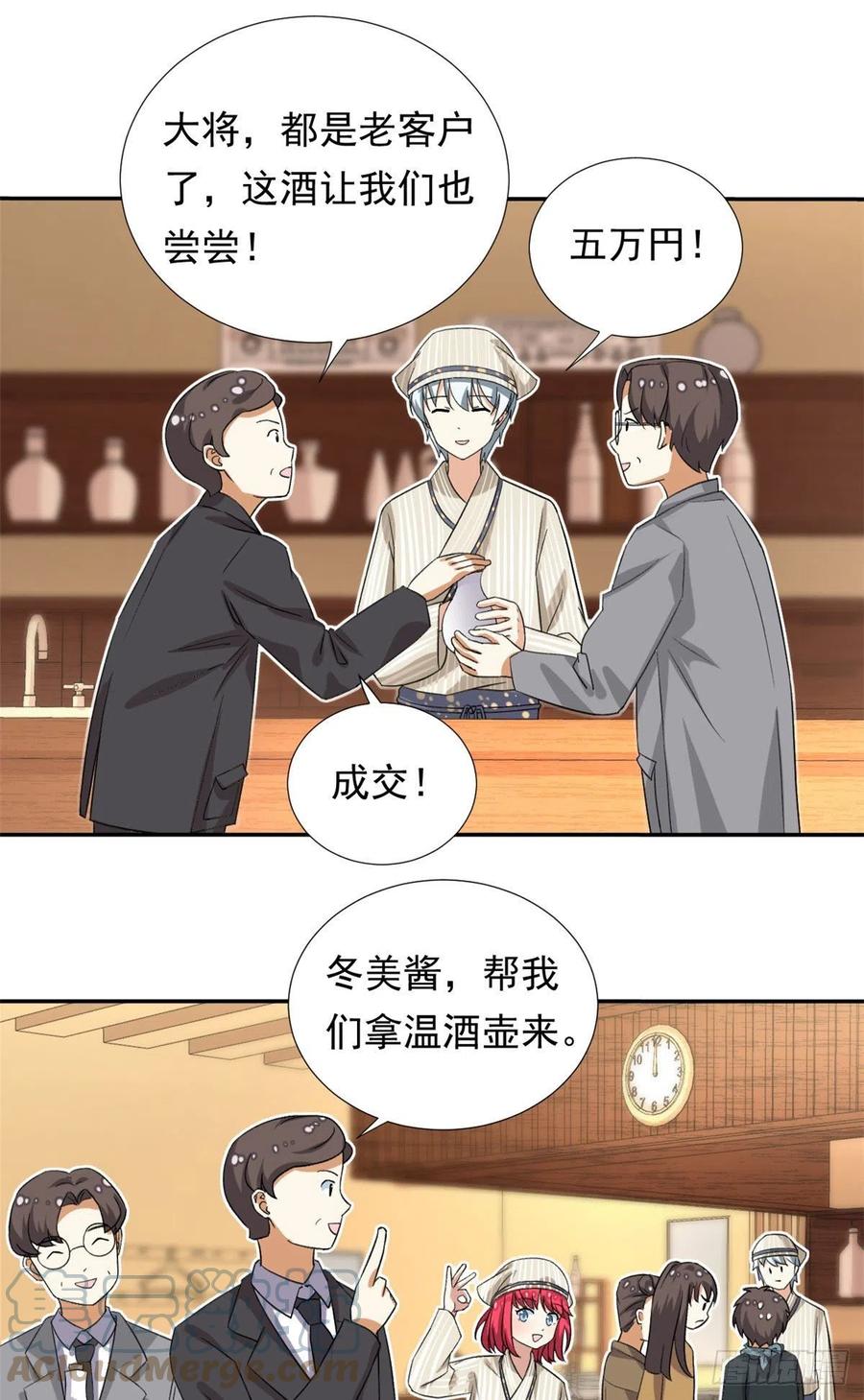 95 偷袭？不讲武德！6