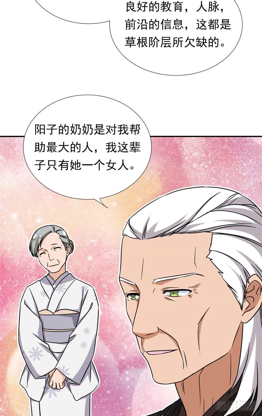 102 豪门继承人？27