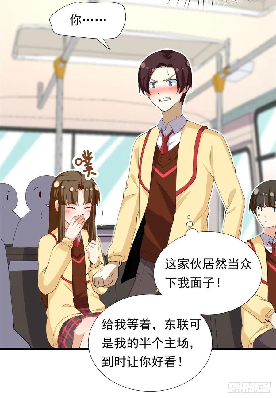 98 阳子归来15