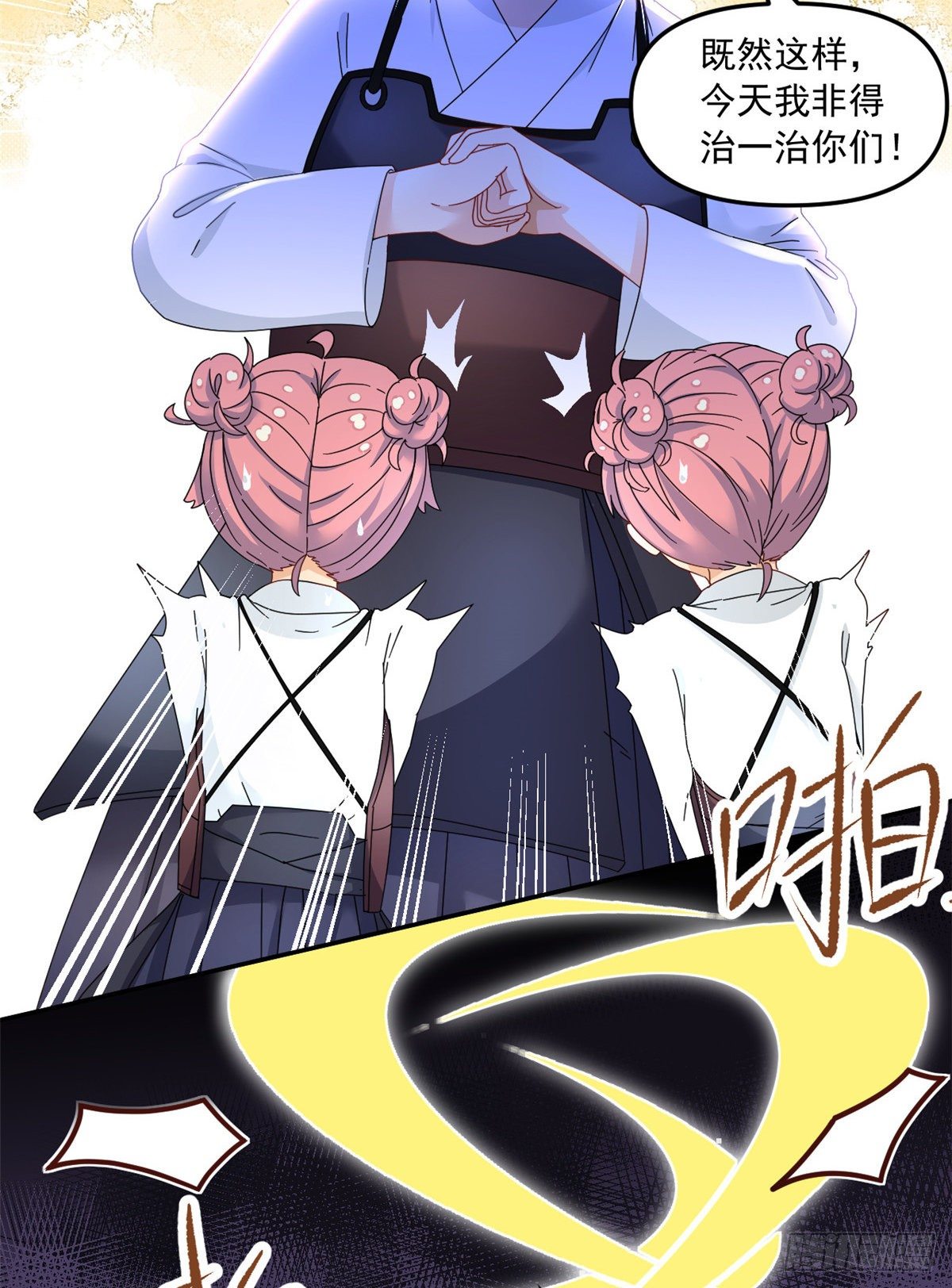 33 克服心魔3