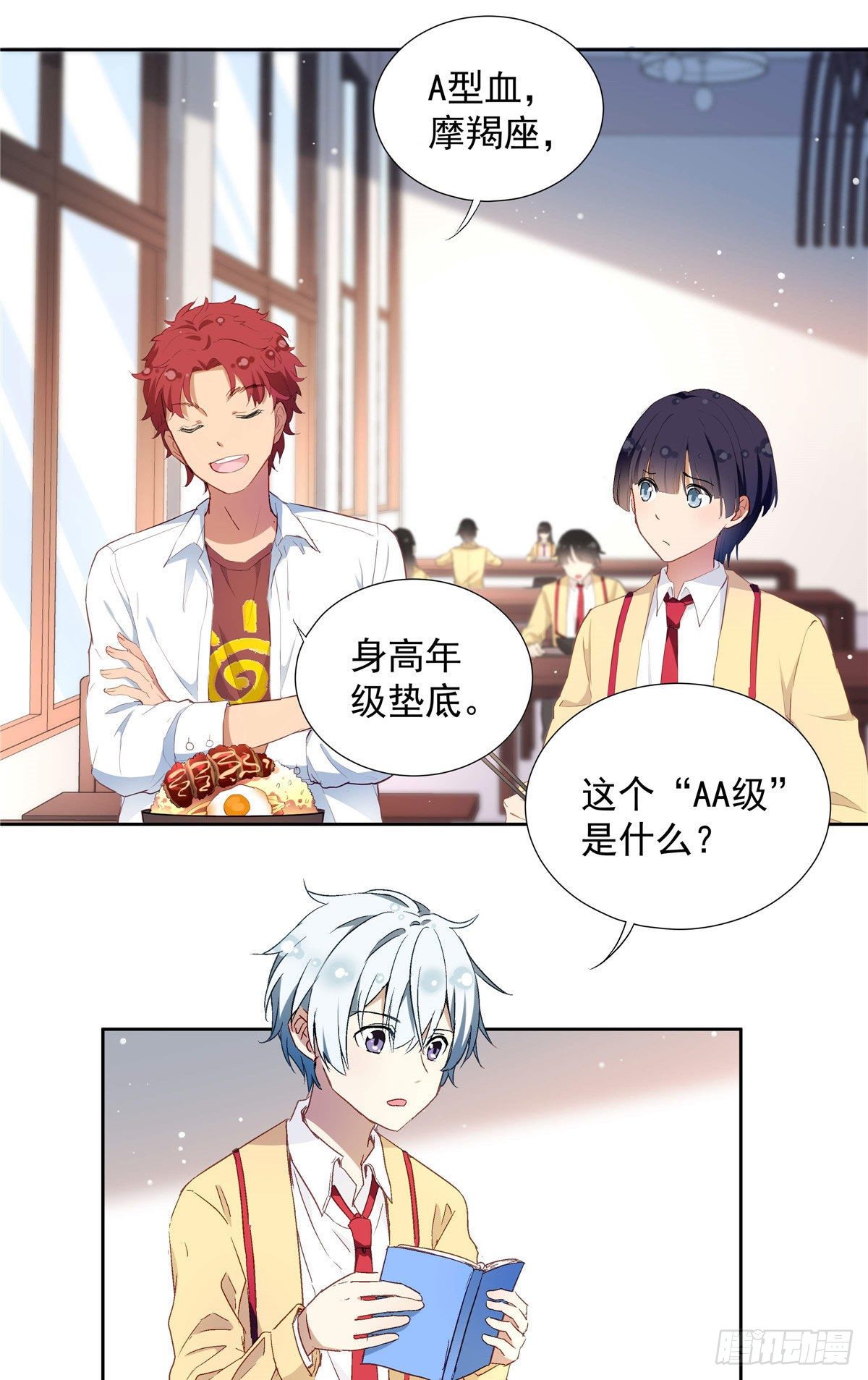 01 面汤小偷54