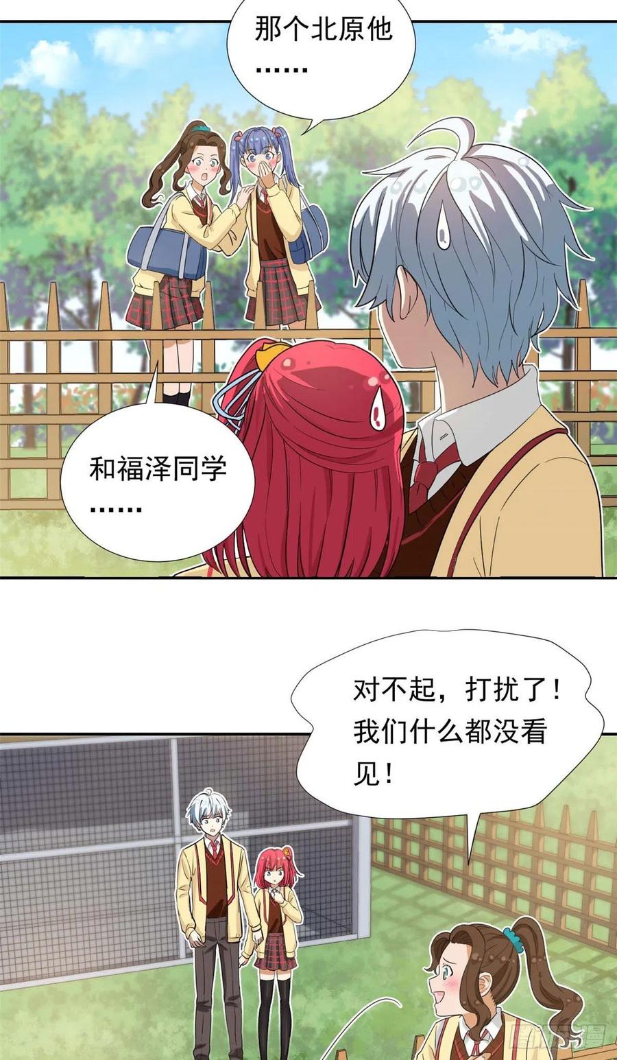 75 你竟然还手？33