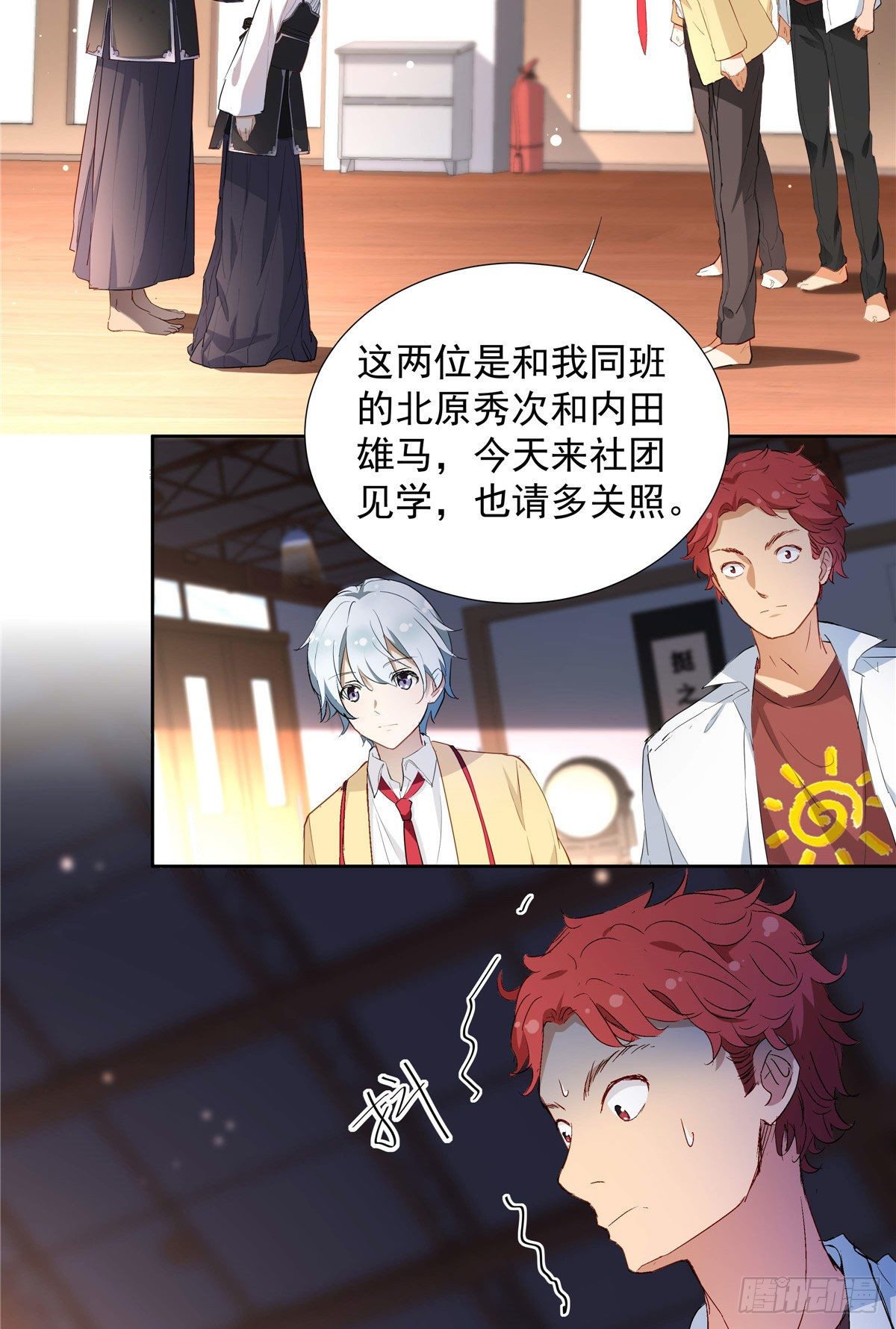 02 我本想好好学习28