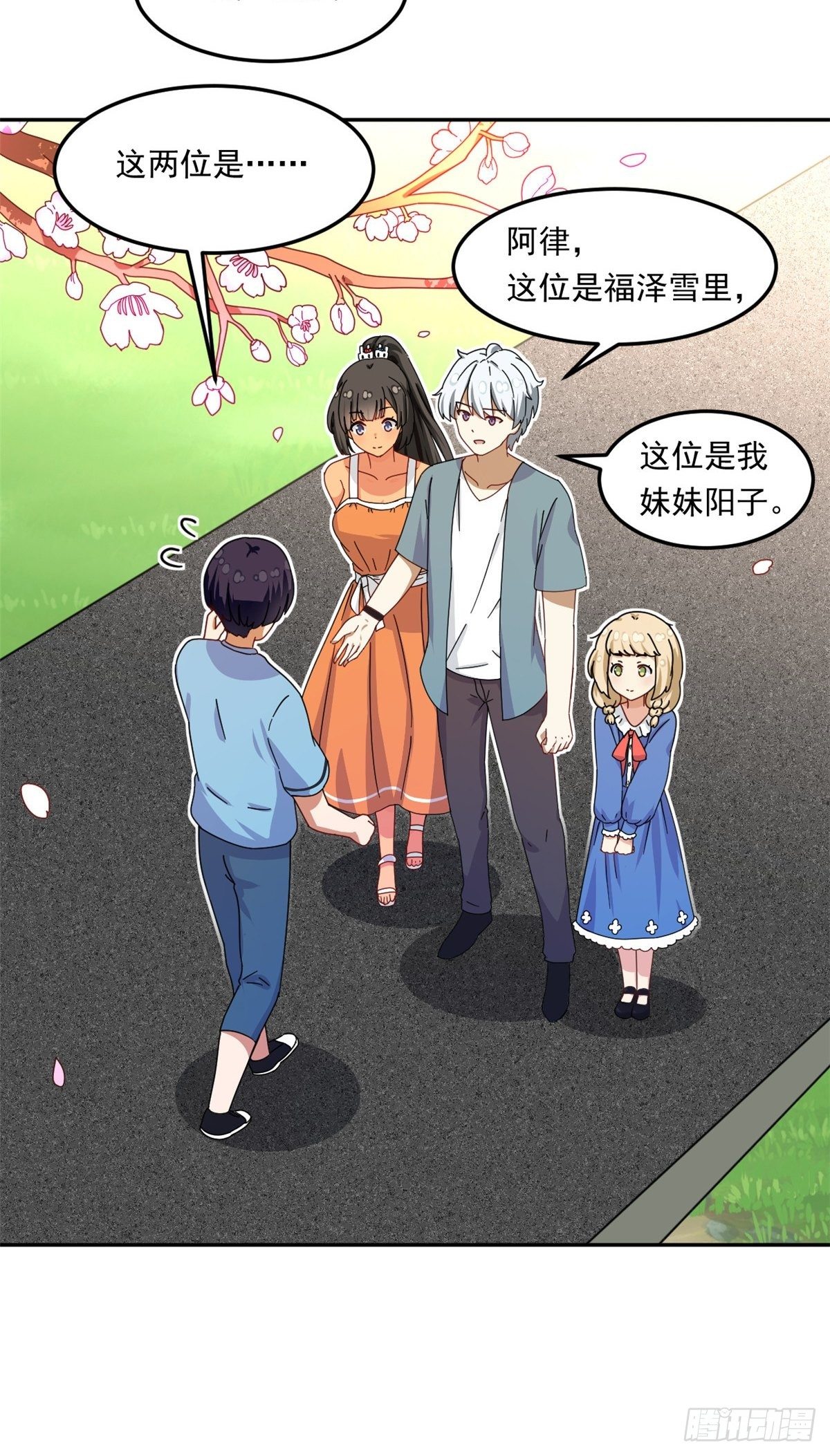 35 棒球比赛11
