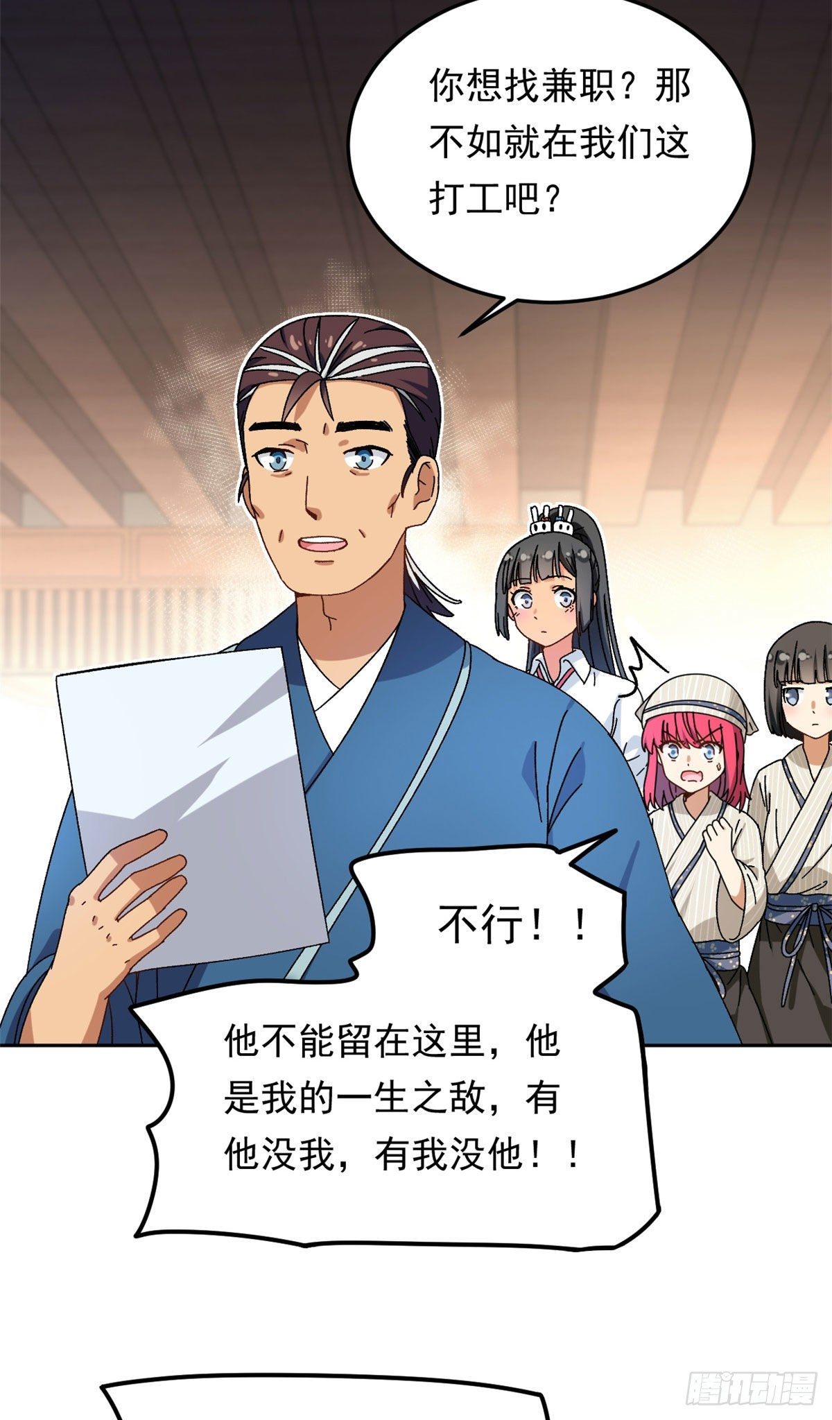 17 在这打工吧17