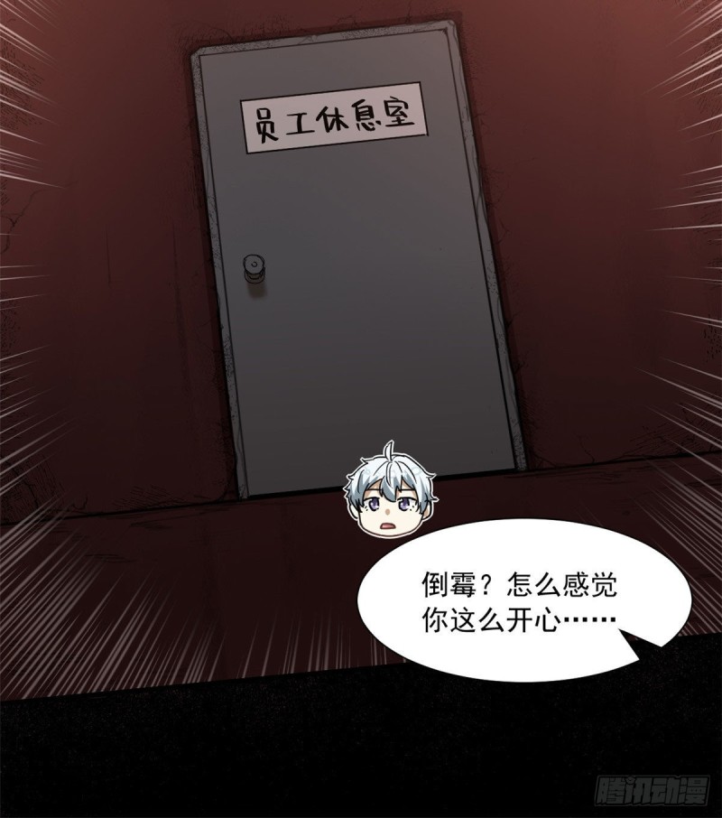 50 目标：游乐园21