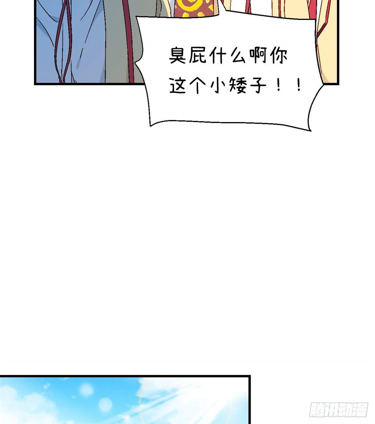 08 对战一局吗？11