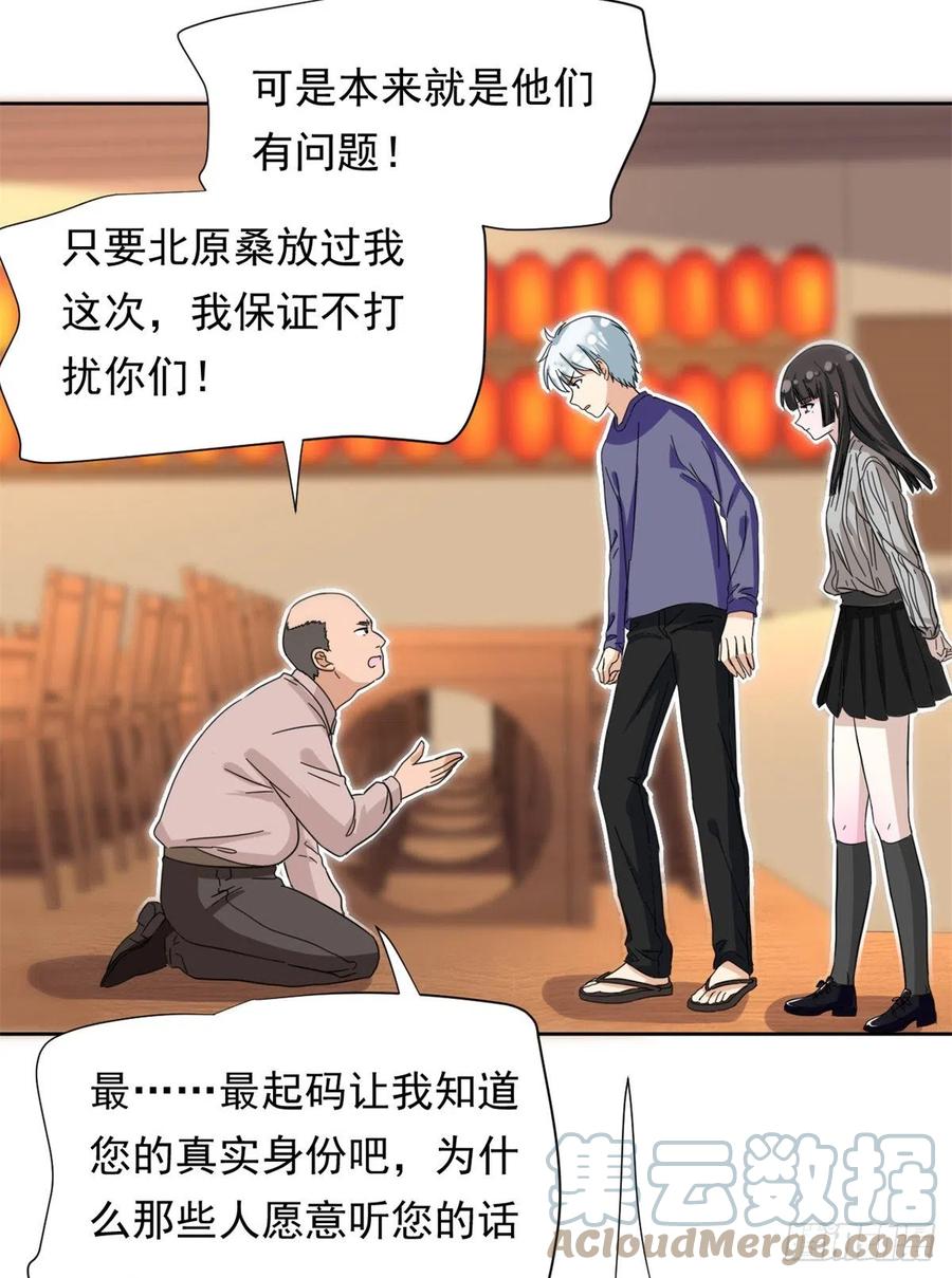 66 滑行下跪34