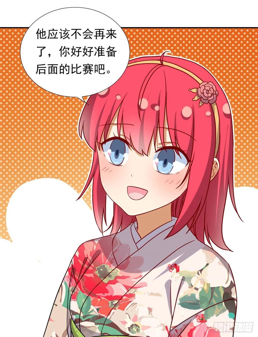 111 强袭球13