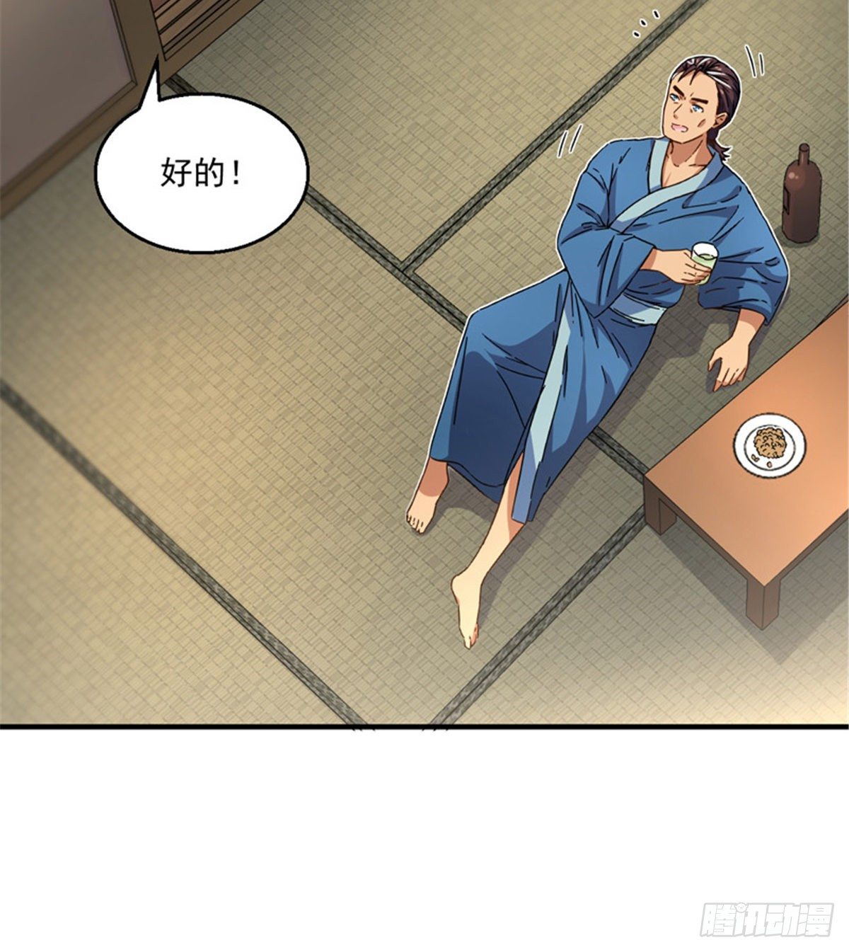 22 辞职算了33