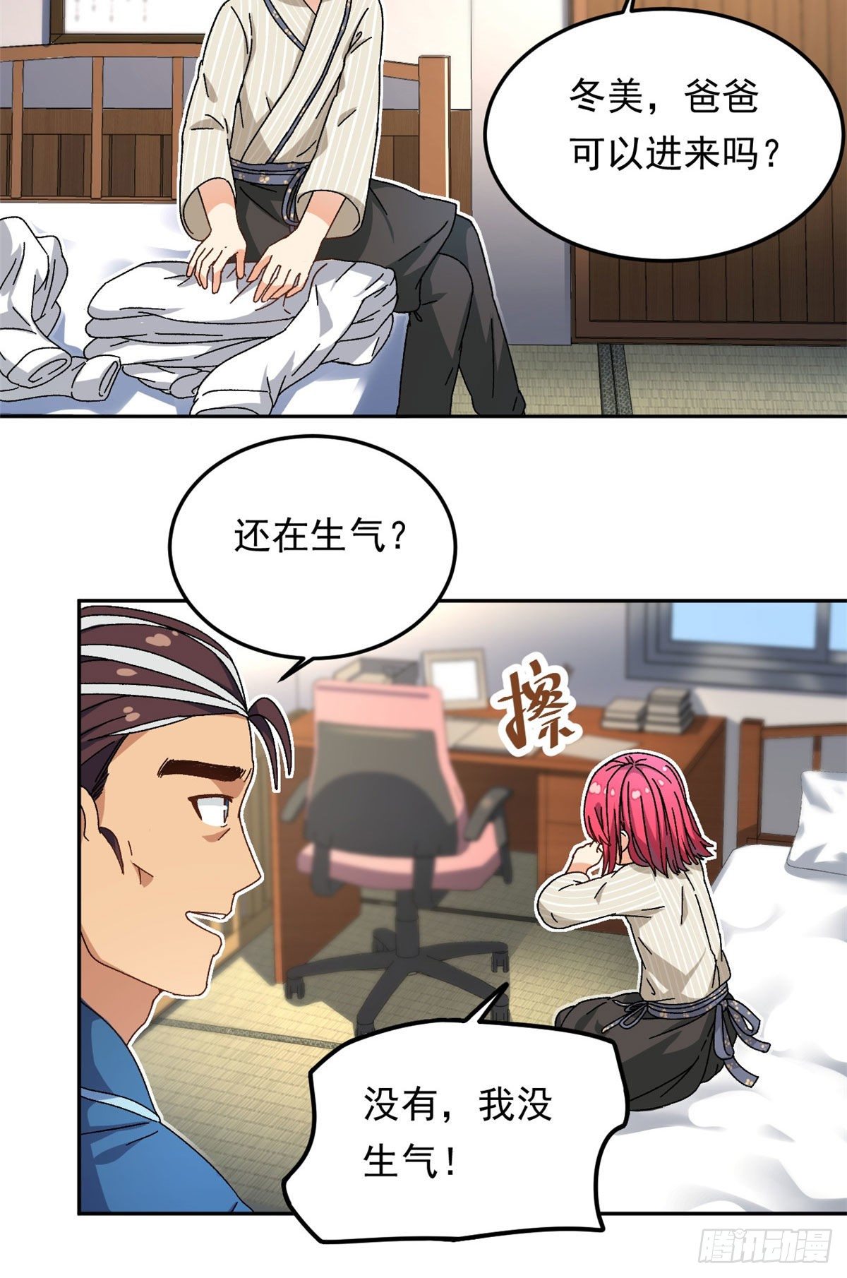 17 在这打工吧25