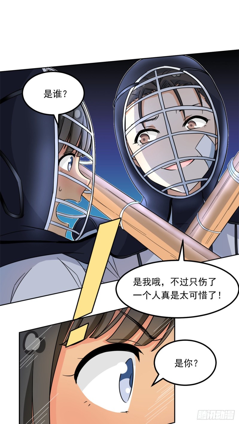 47 取胜的秘诀1