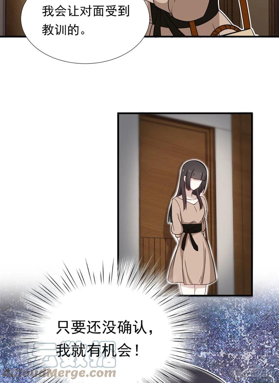 65 乃希的小心思36