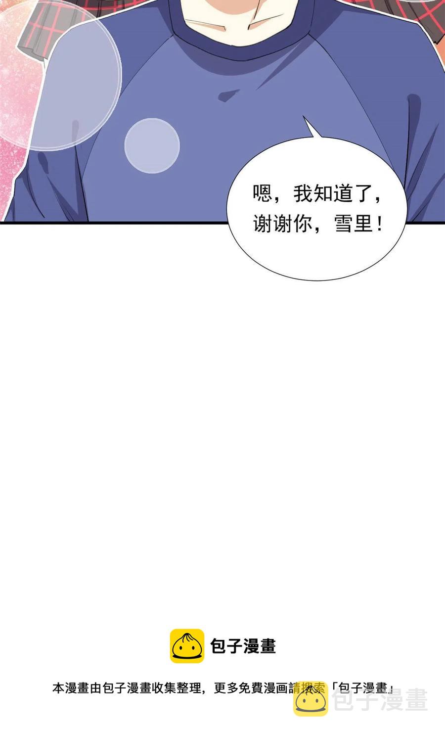 114 闪光的时刻！4