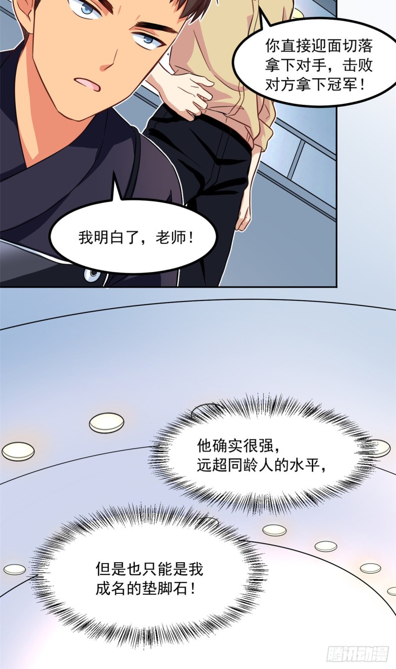 49 赢了！18