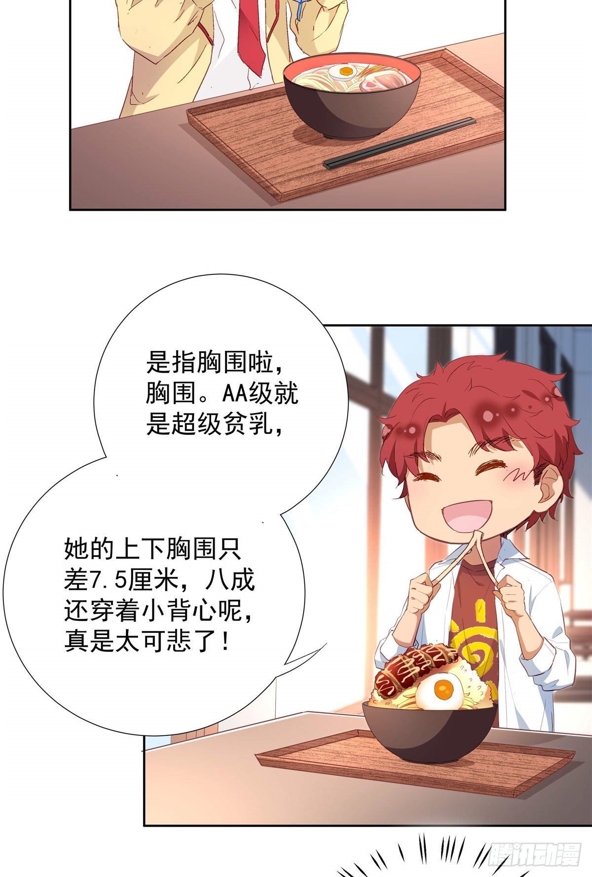 01 面汤小偷55