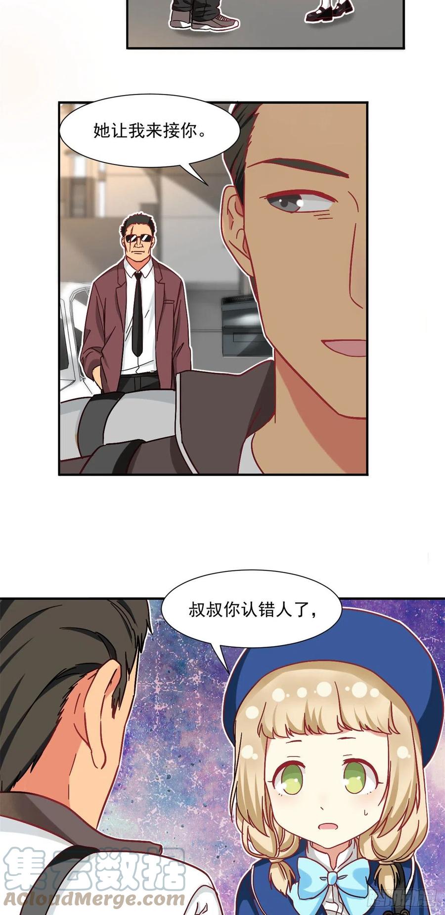 61 绑架？12