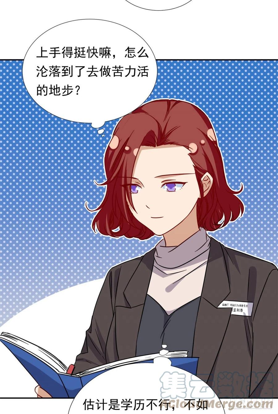 100	潜力之星10