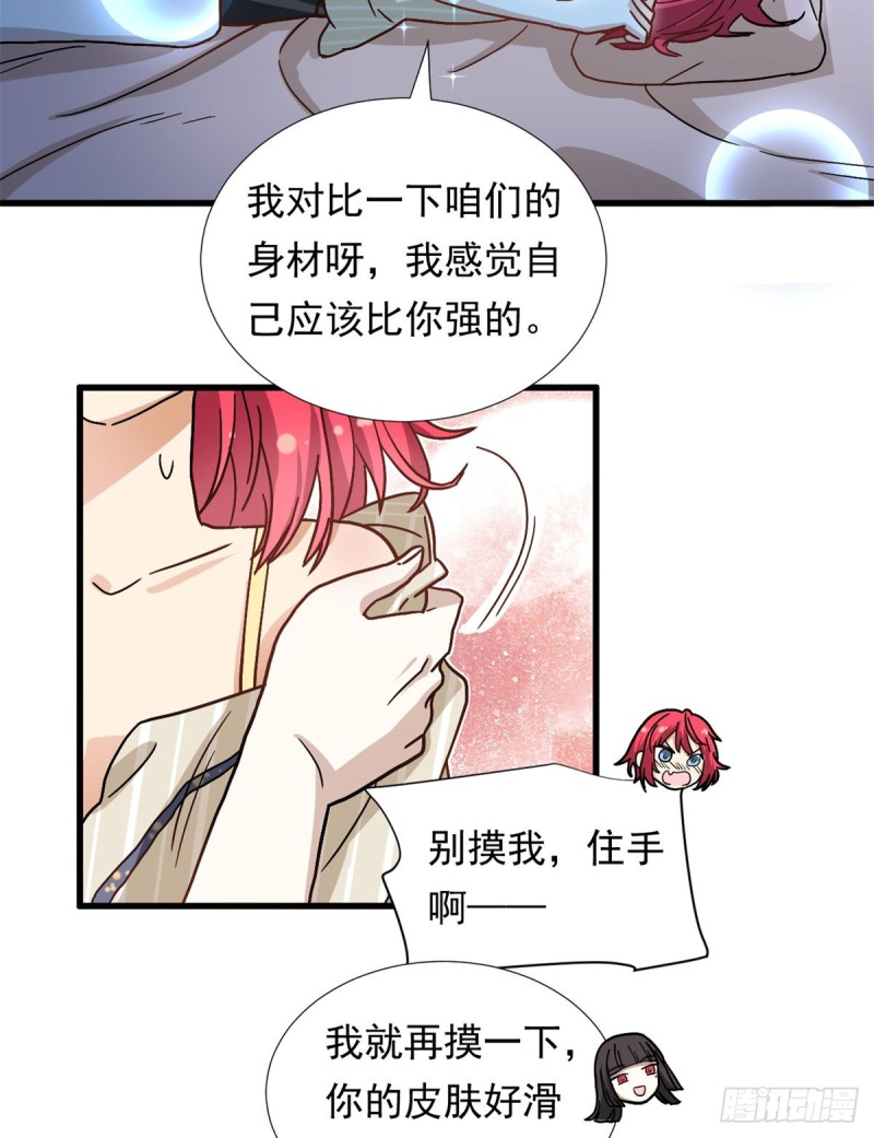 67 谁是飞机场？！28