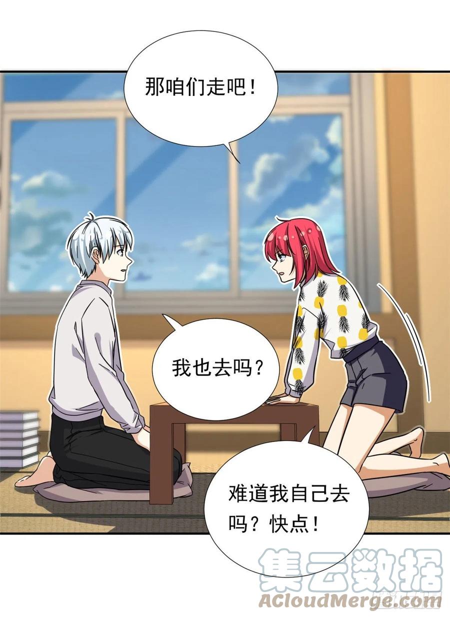 79 这种东西不能乱玩！30
