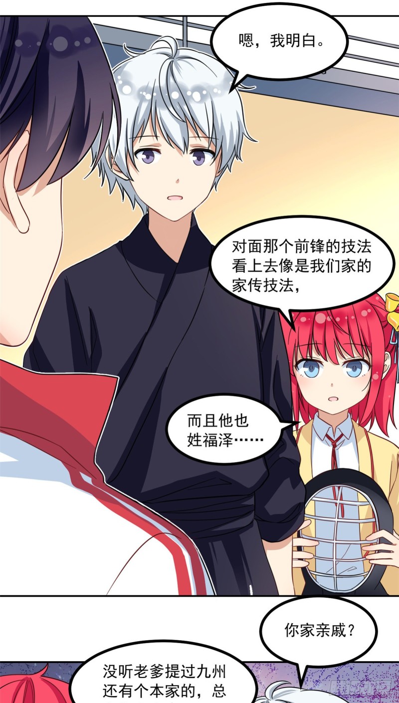 49 赢了！3