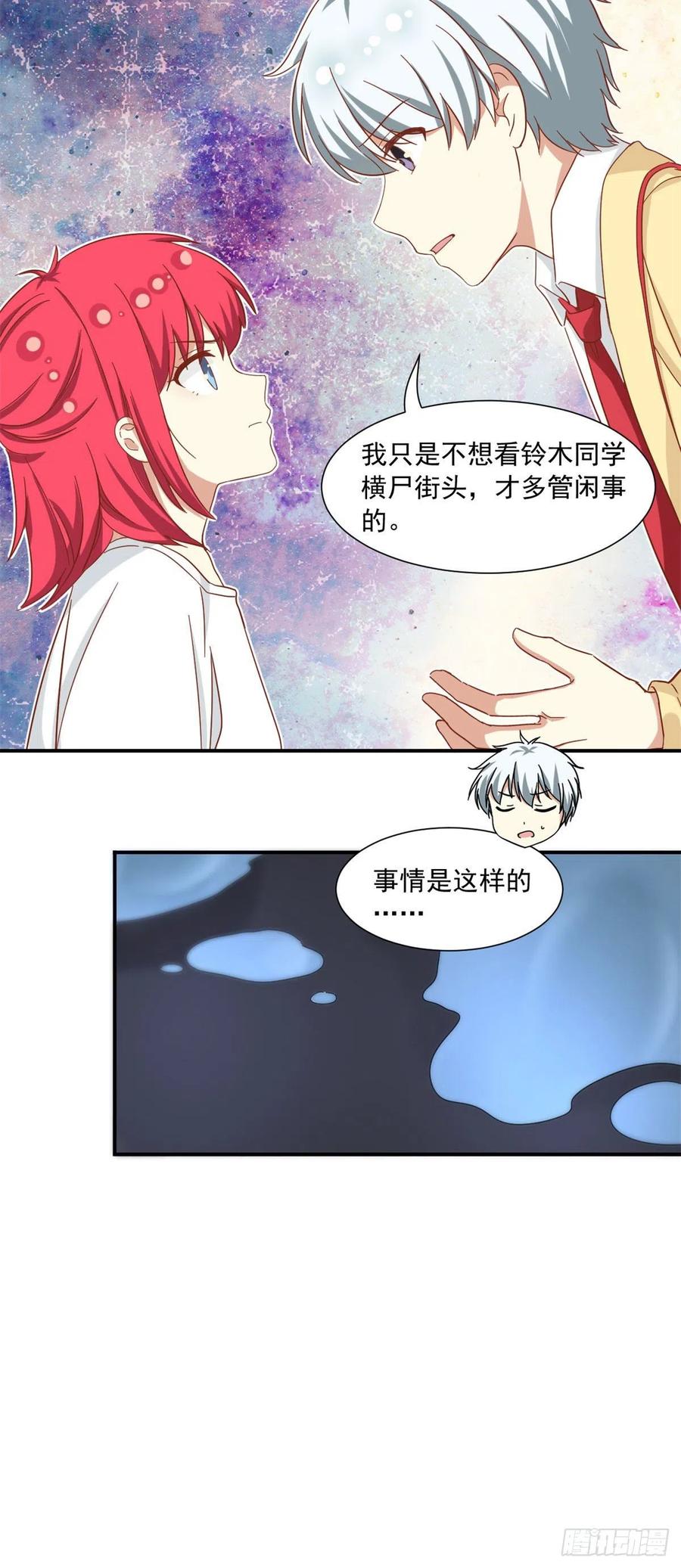 60 妹妹的生日3