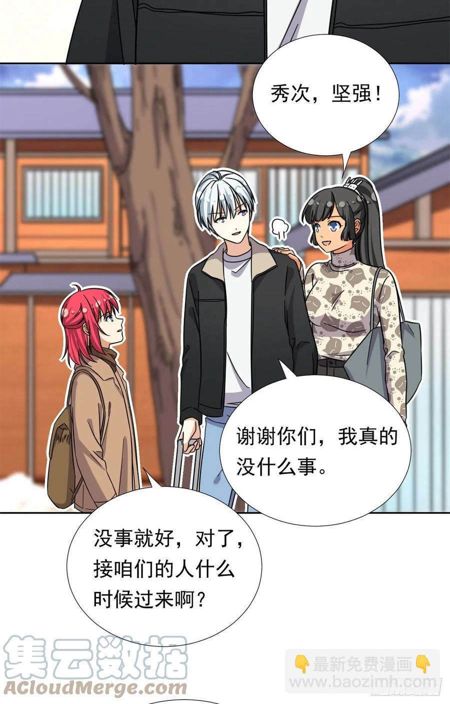 83 掉包被发现了20