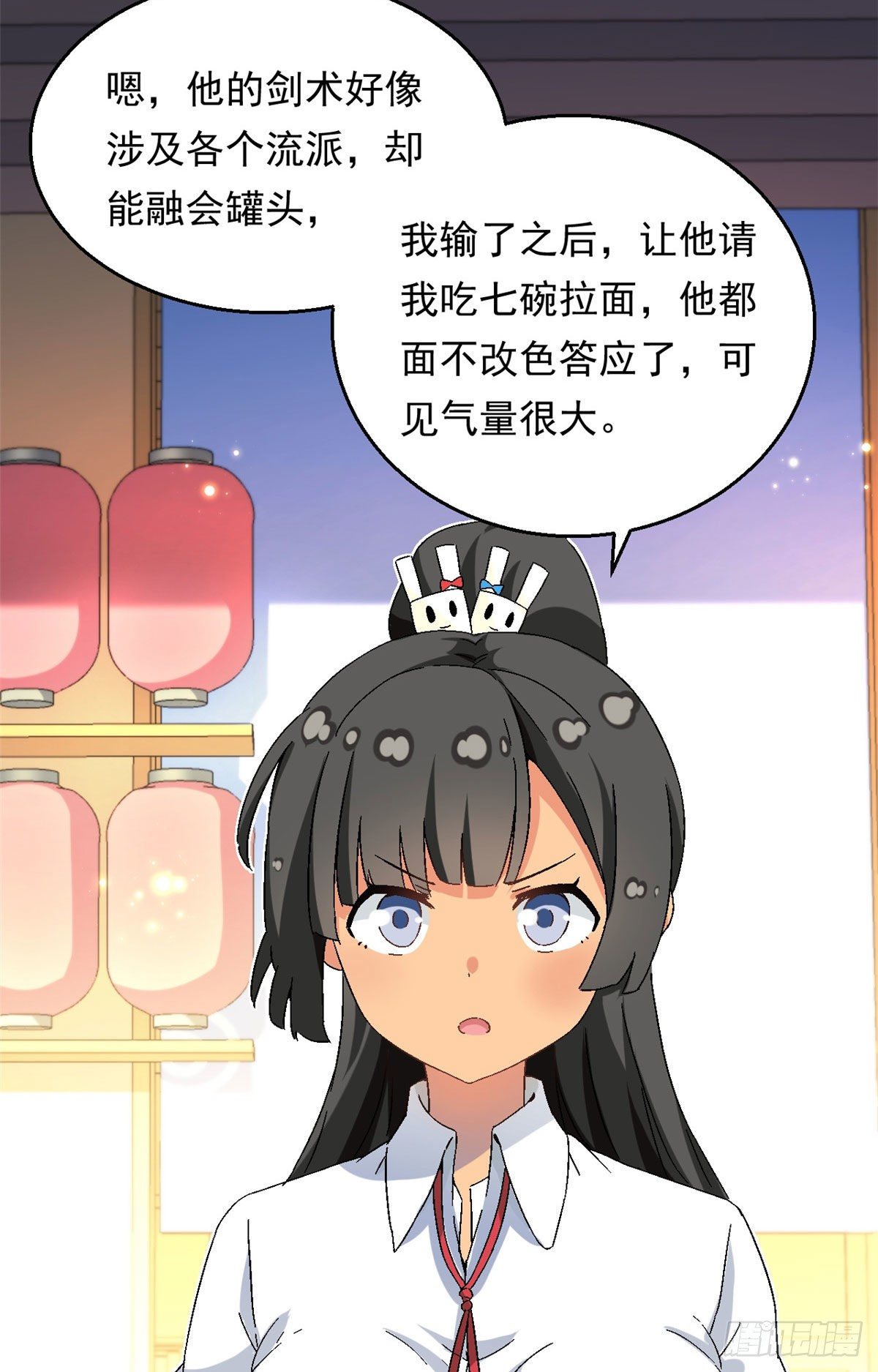 15 大姐消消气8