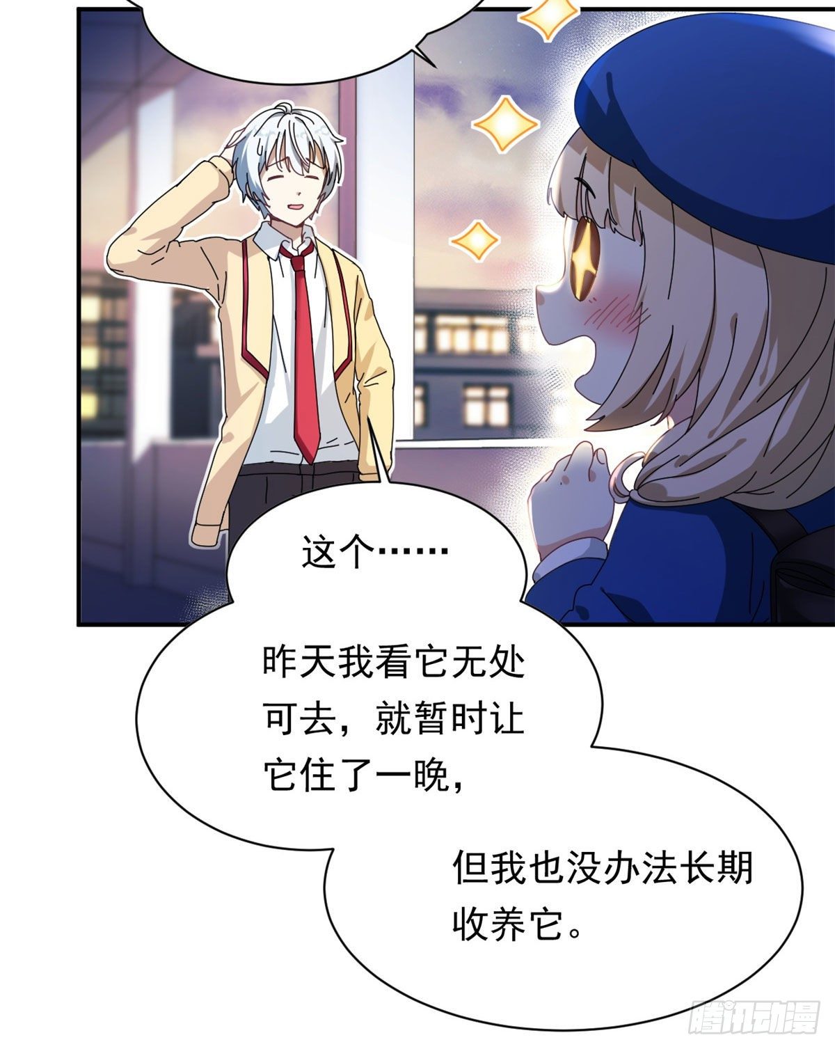11 阳子的生活12