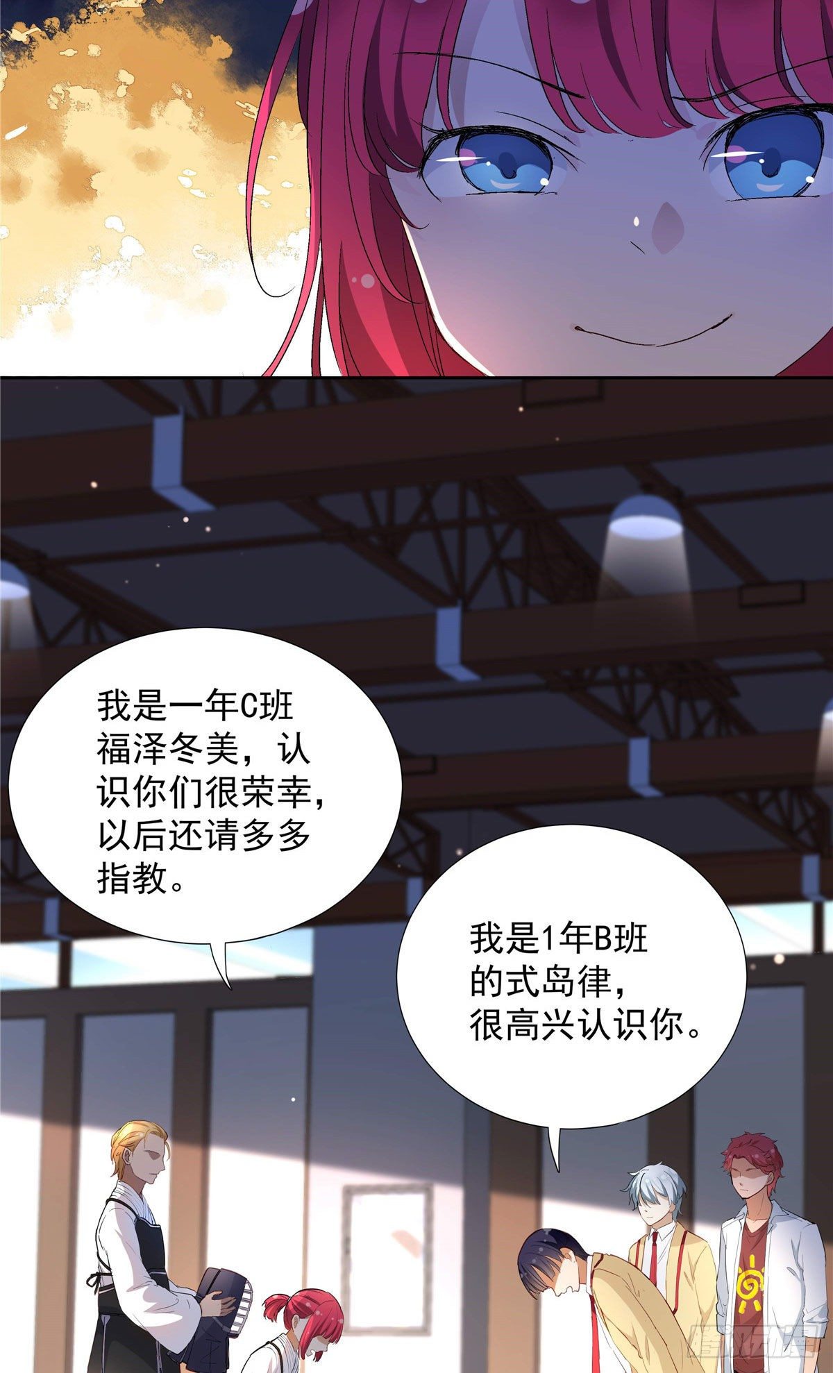 02 我本想好好学习27