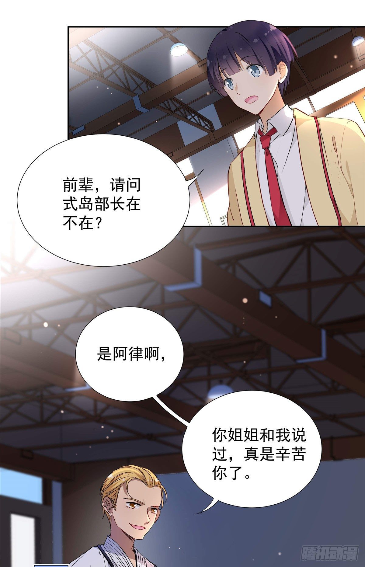 02 我本想好好学习24