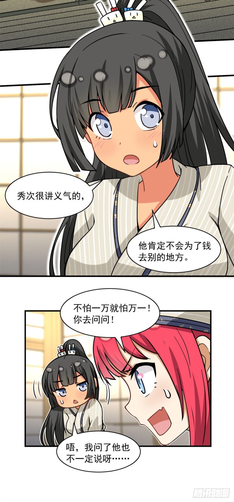 53 承诺和盂兰盆节4