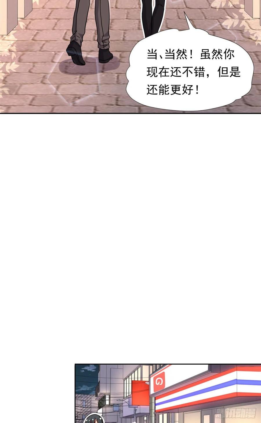 96 本命还是义理？25