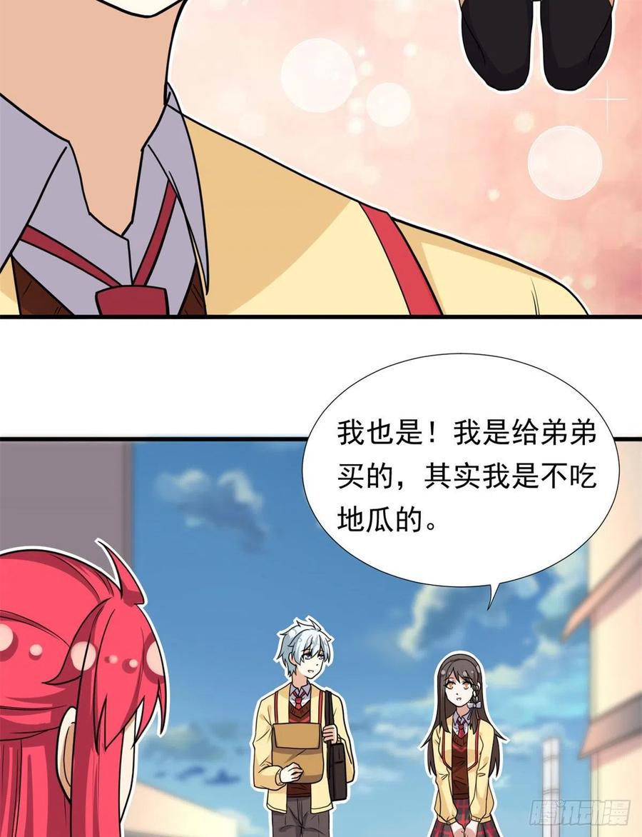 93	你，不许上去！25