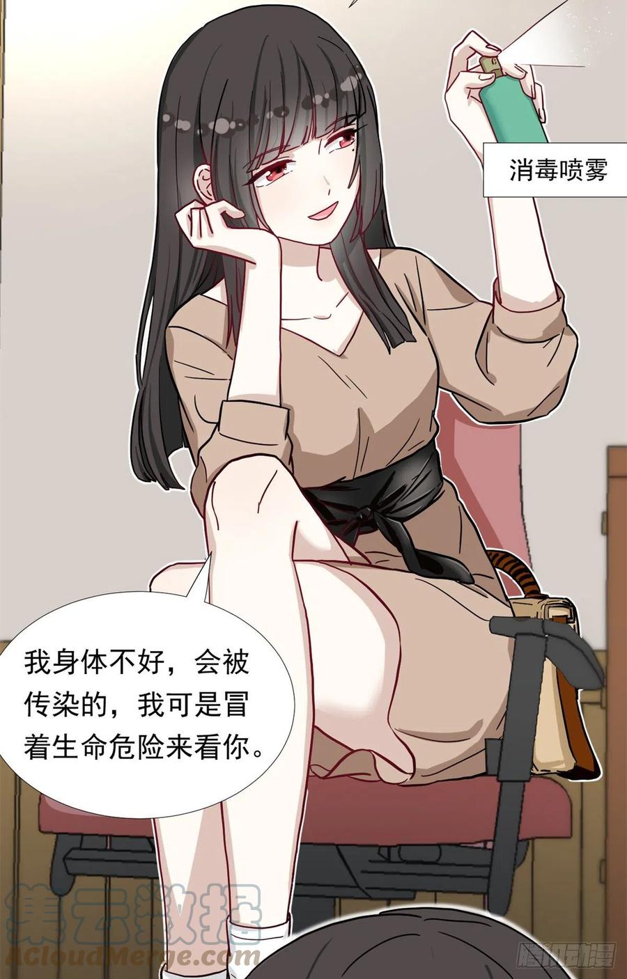 65 乃希的小心思20