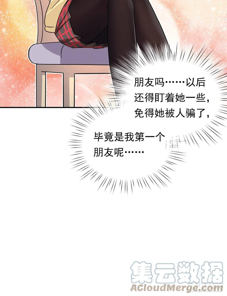 74 叛逆期20