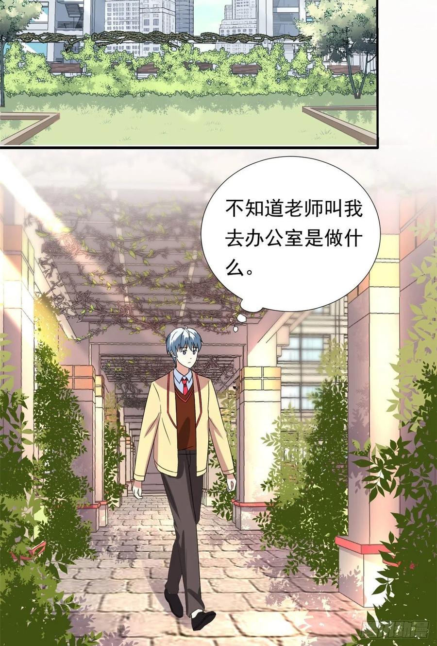 95 偷袭？不讲武德！19