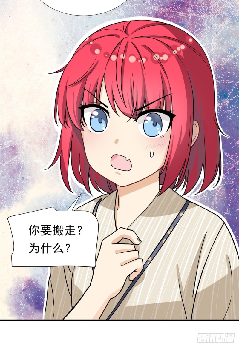 67 谁是飞机场？！34