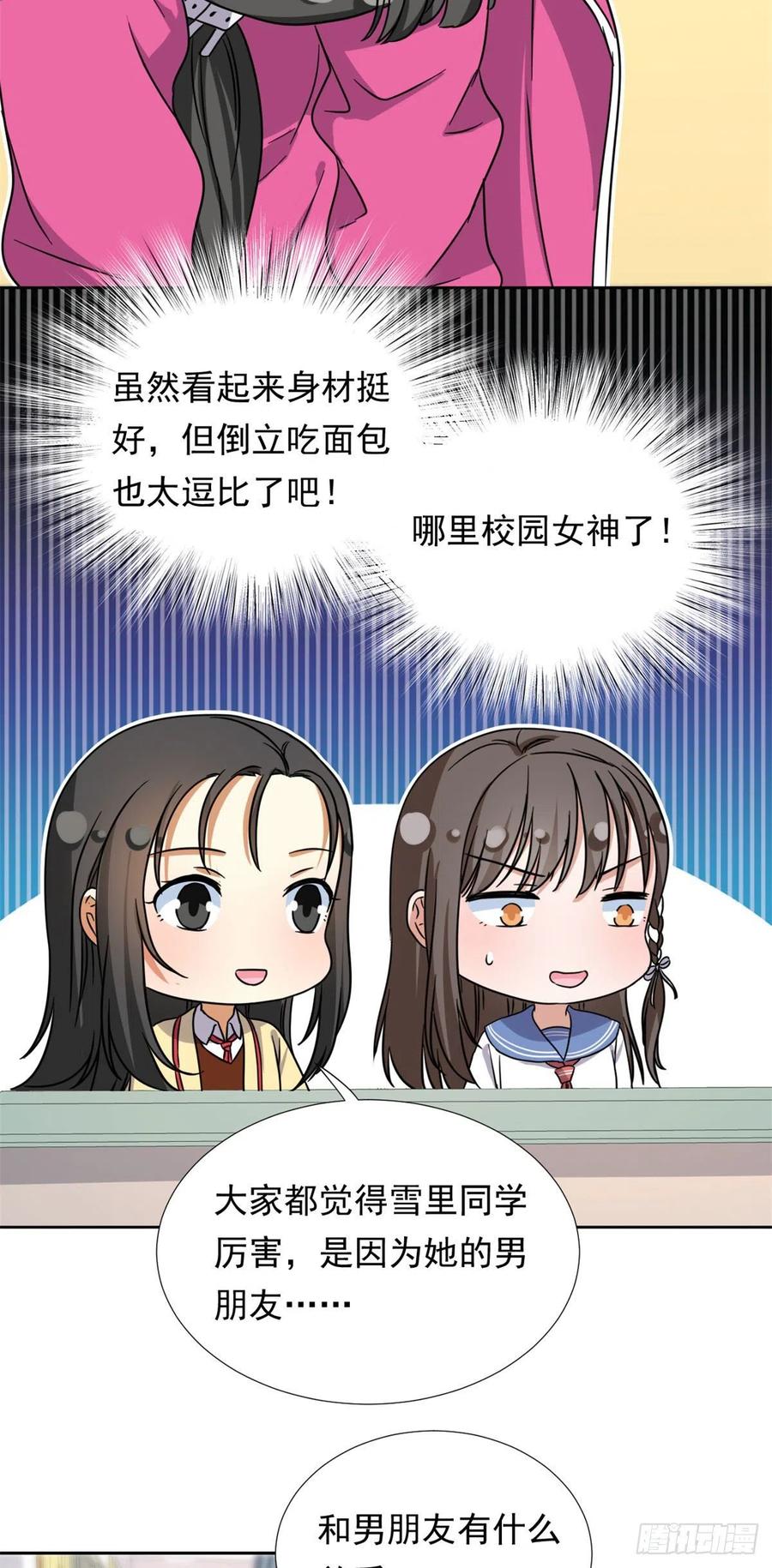 92	娥皇女英31