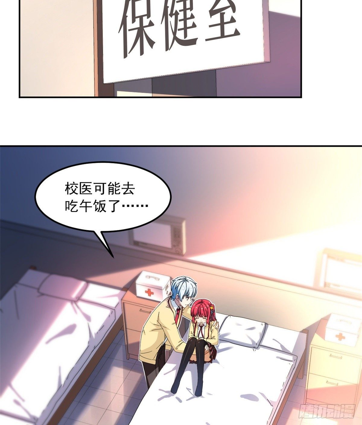 30 原来是这样！9