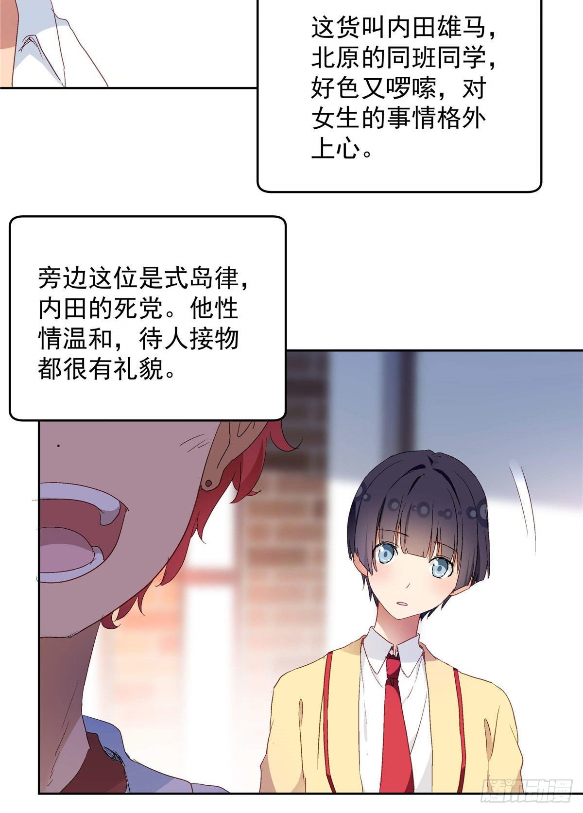 01 面汤小偷32