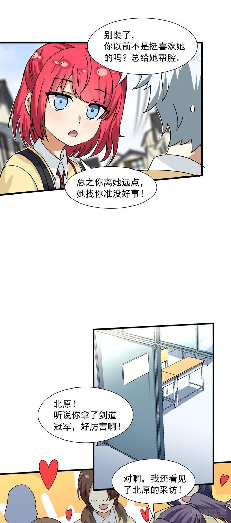 55 铃木乃希13